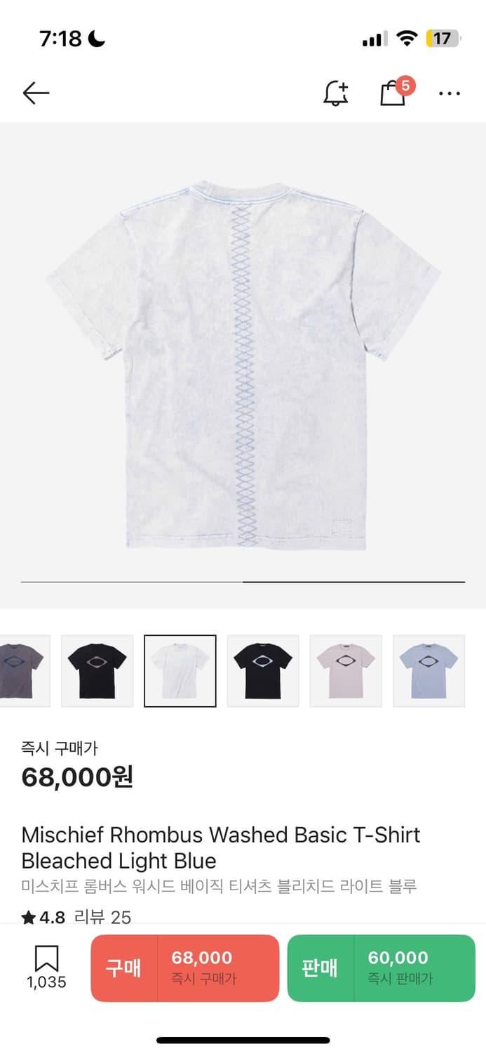 미스치프 워시드 베이직 티셔츠 라이트블루 색상  상품이미지2