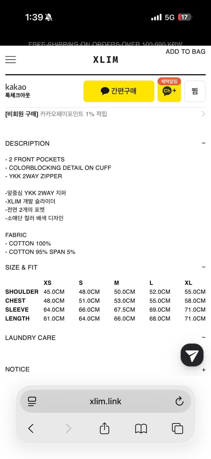 XLIM 엑슬림 EP.7 01 jersey 져지 그레이 (M) 상품이미지8