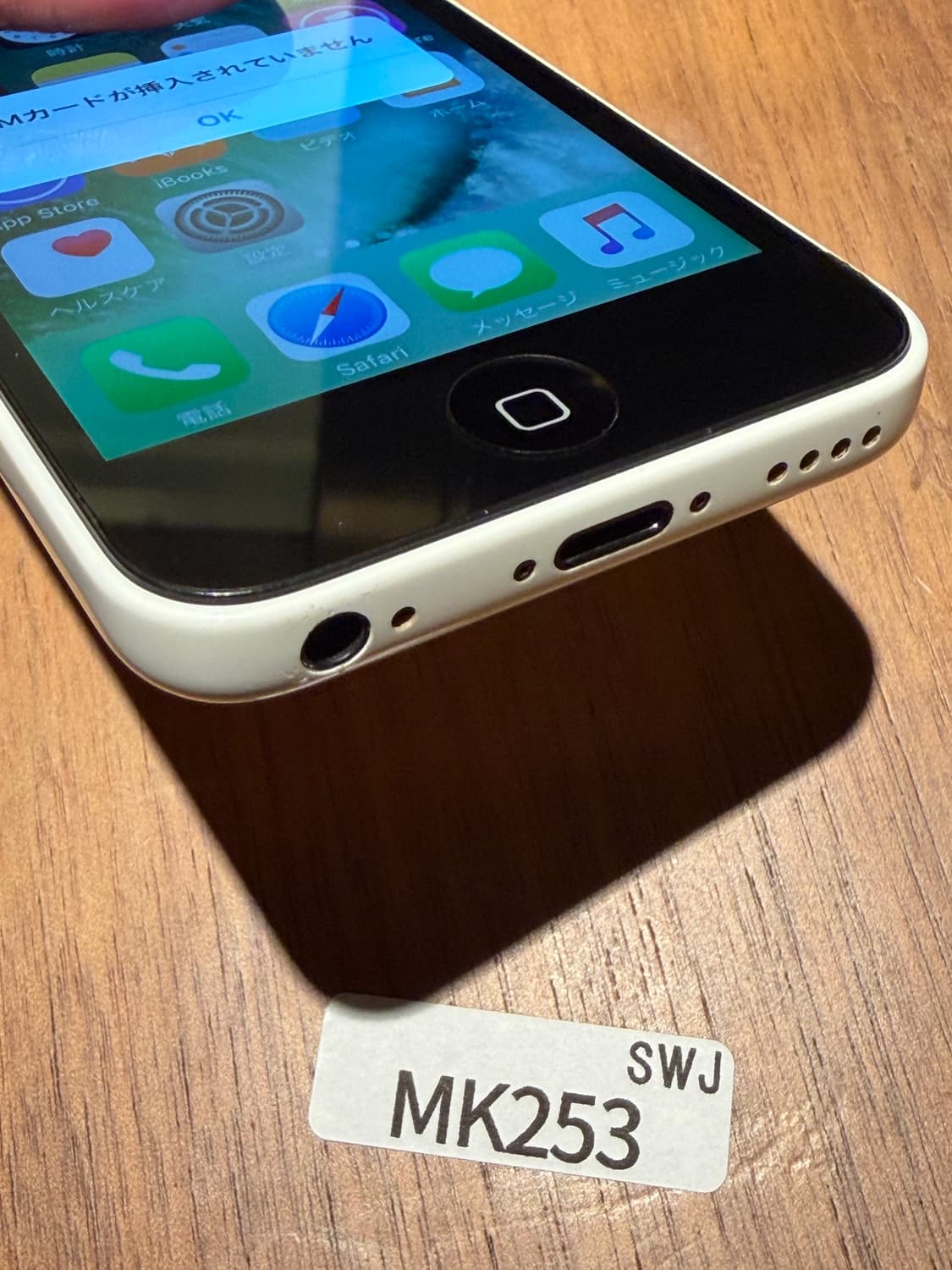 아이폰 5c 화이트 32기가 #2921 상품이미지7