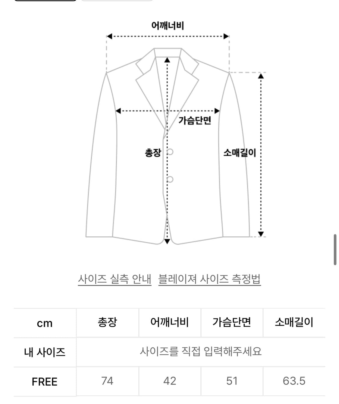 프렌다 블레이저 자켓 cou out blazer gray 상품이미지3