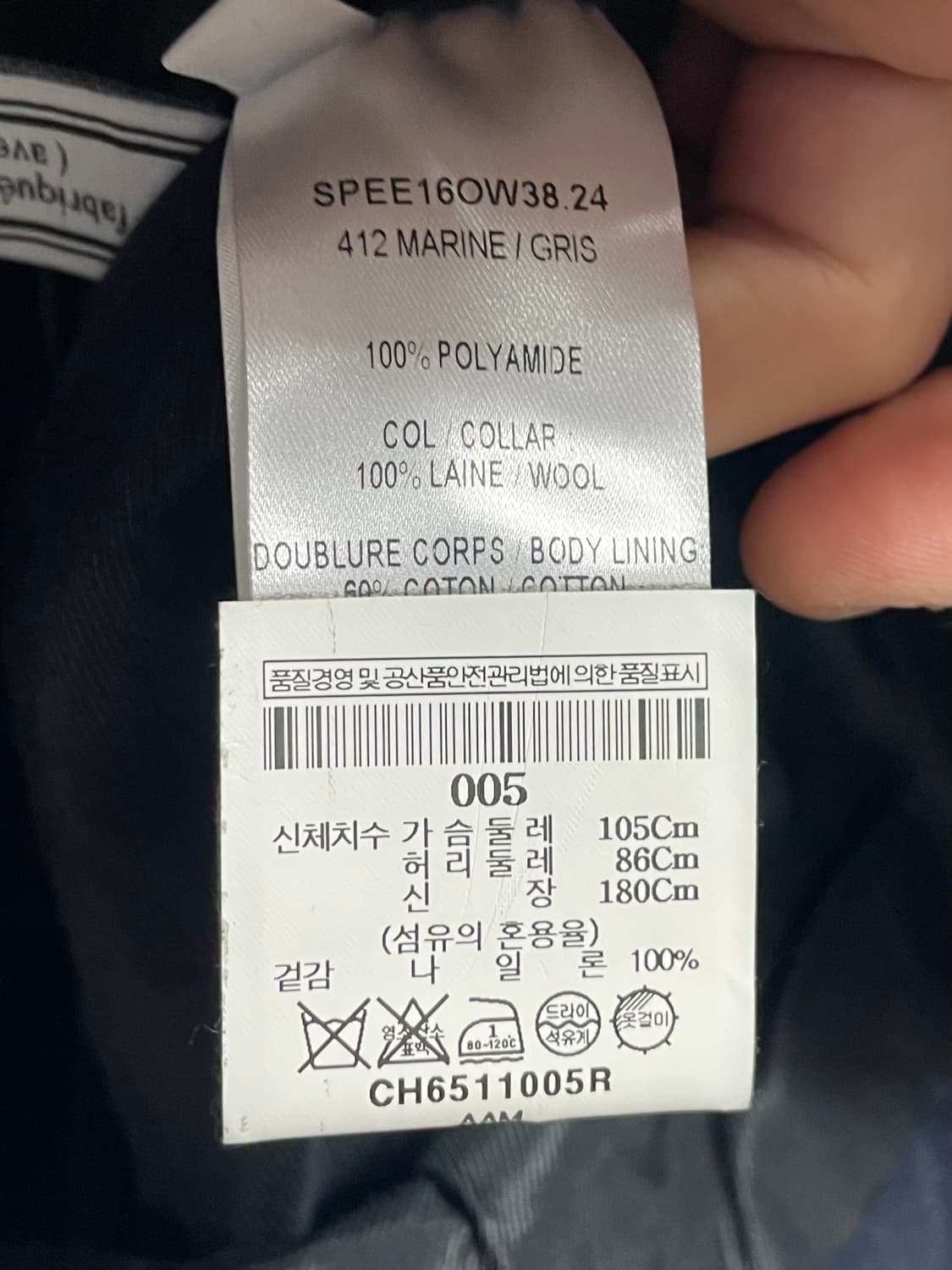 아미 네이비 퀼티드 자켓 (on.438) 상품이미지4