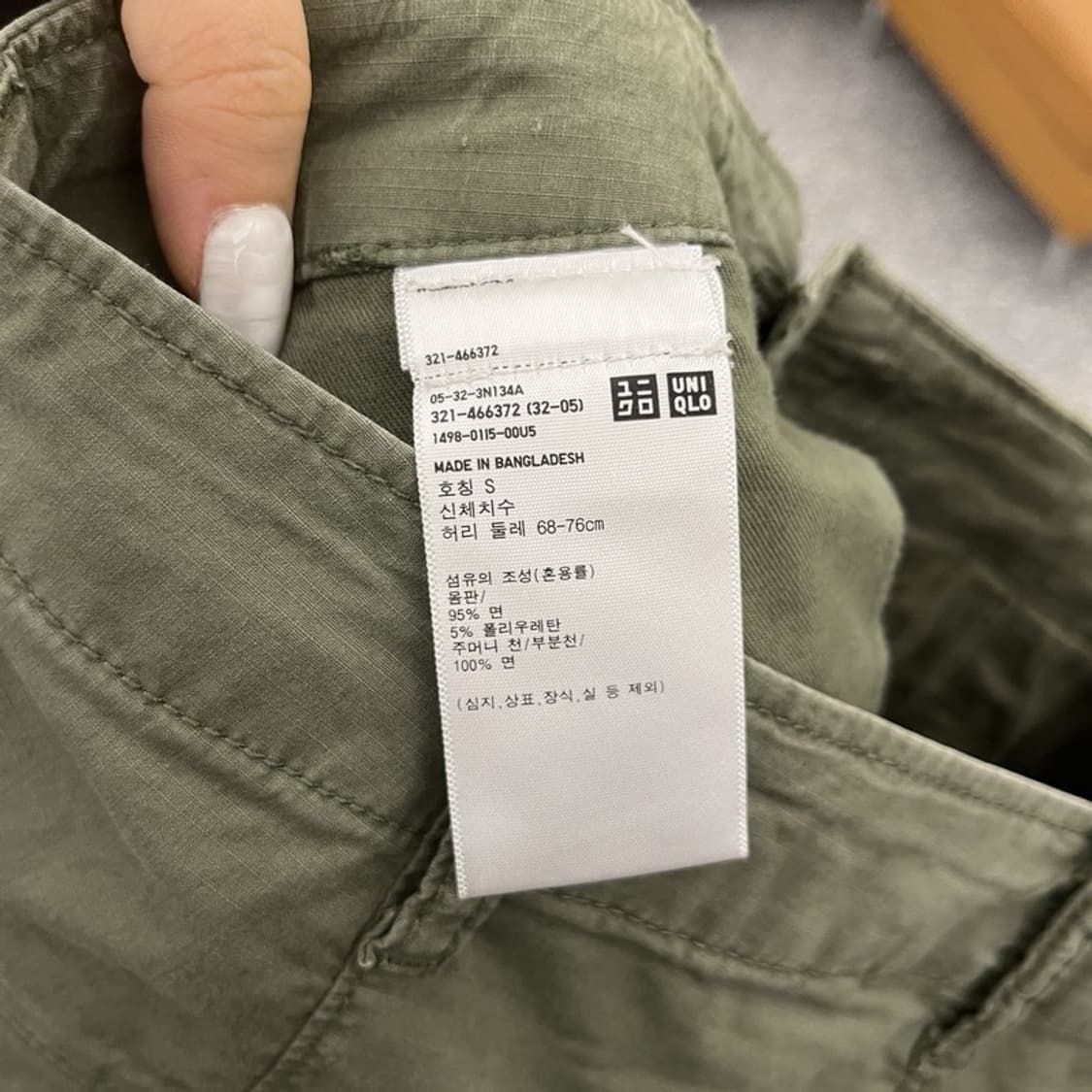 유니클로 빈티지 스트릿 말차카키 카고 반바지 S C11006 상품이미지5