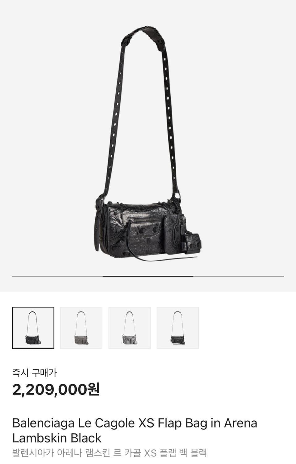 발렌시아가 르카골 XS 플랩백 (아레나 램스킨 블랙) 상품이미지2
