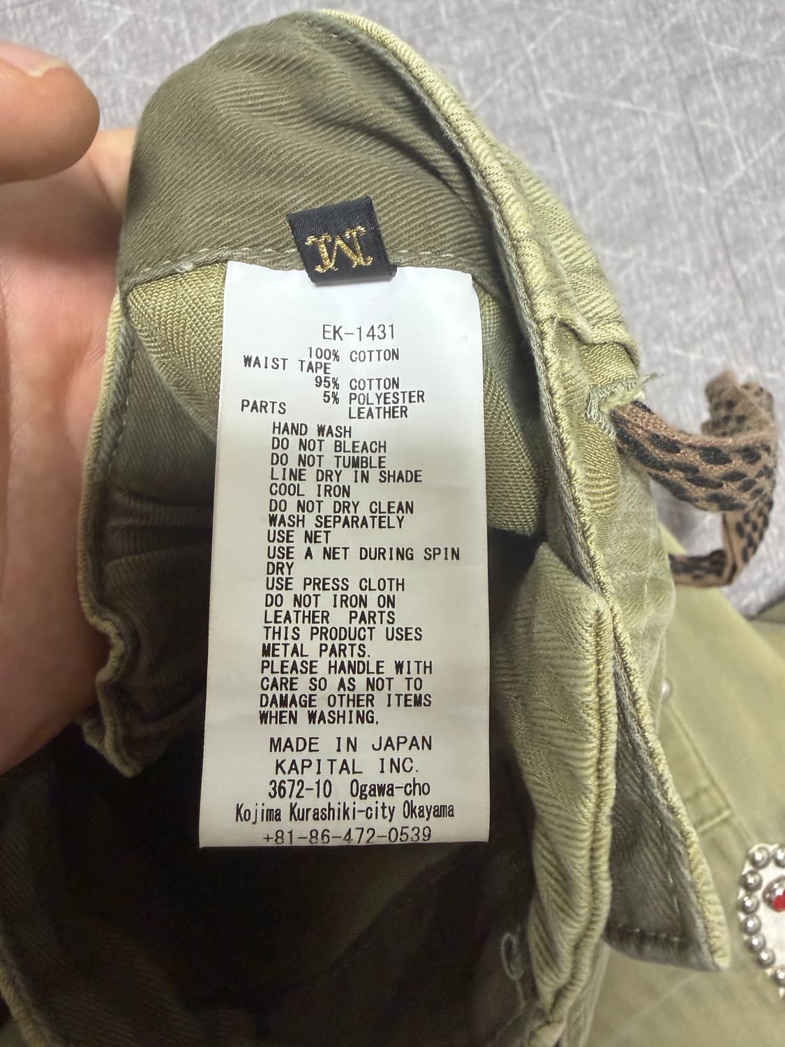 캐피탈 잼스톤 베이커 팬츠 상품이미지3