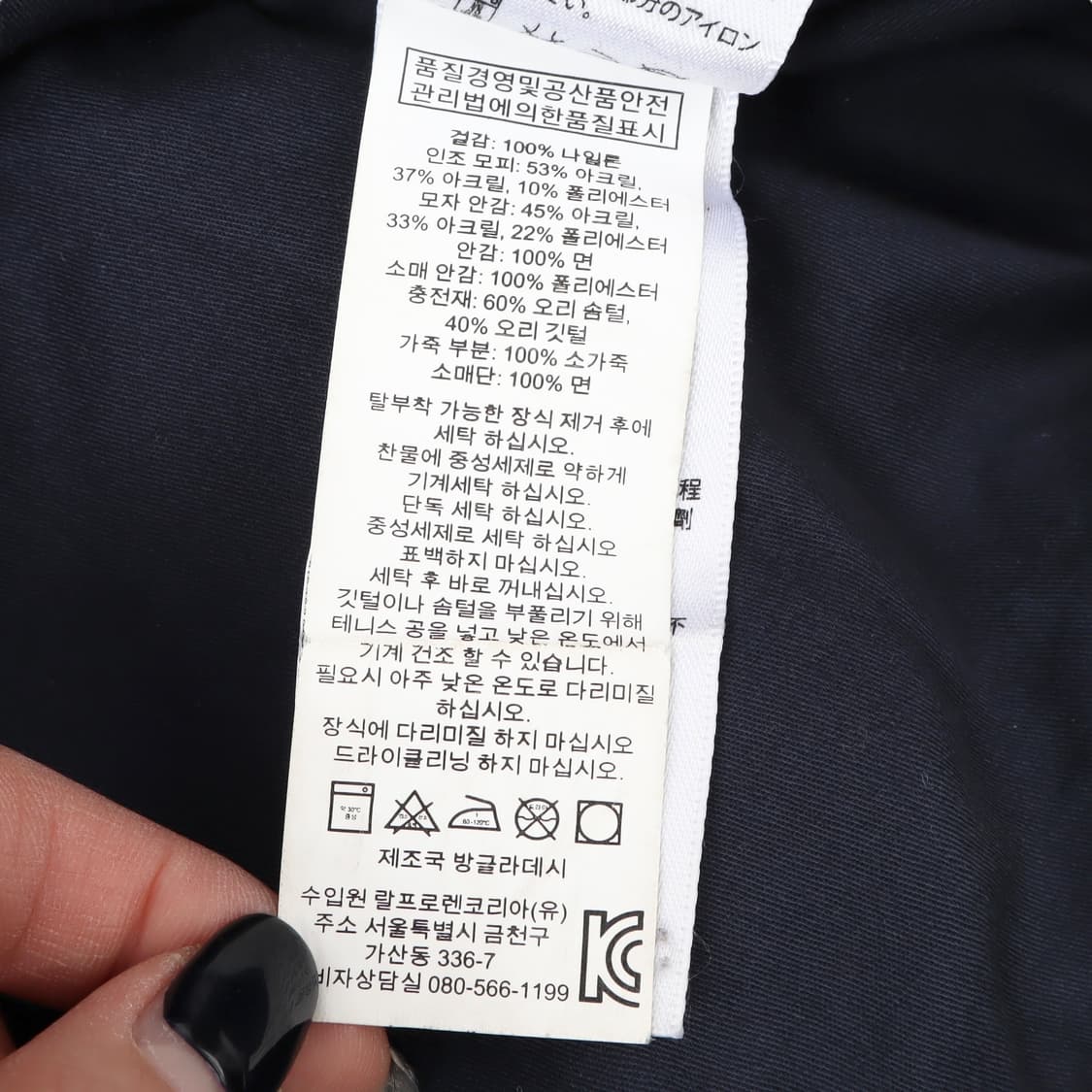 데님앤서플라이 us 플래그 N3B 덕 다운 파카 상품이미지10