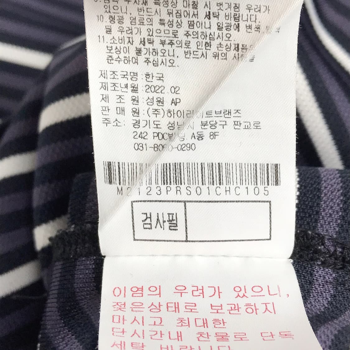 말본 골프 반팔 라운드 티셔츠 남성105 상품이미지7