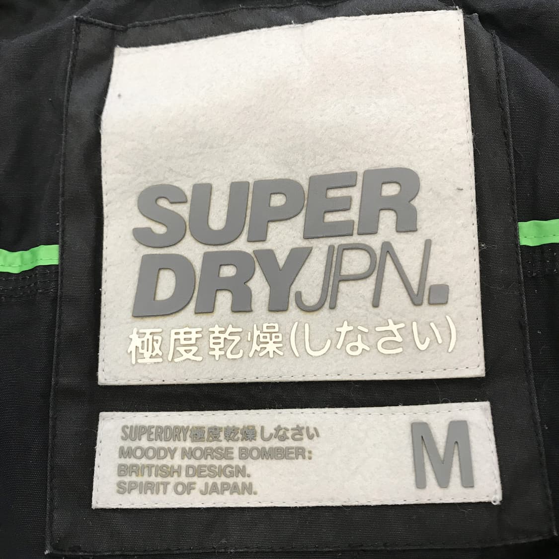 슈퍼드라이 JPN 무디노스봄버 자켓 [M] 상품이미지5