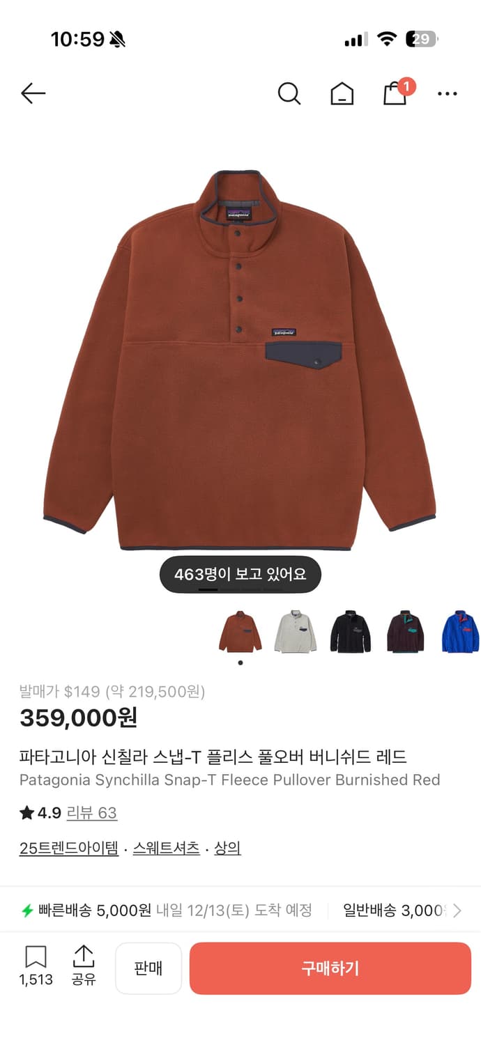 파타고니아 신칠라 L 헤비웨이트 버니쉬드 레드 상품이미지5