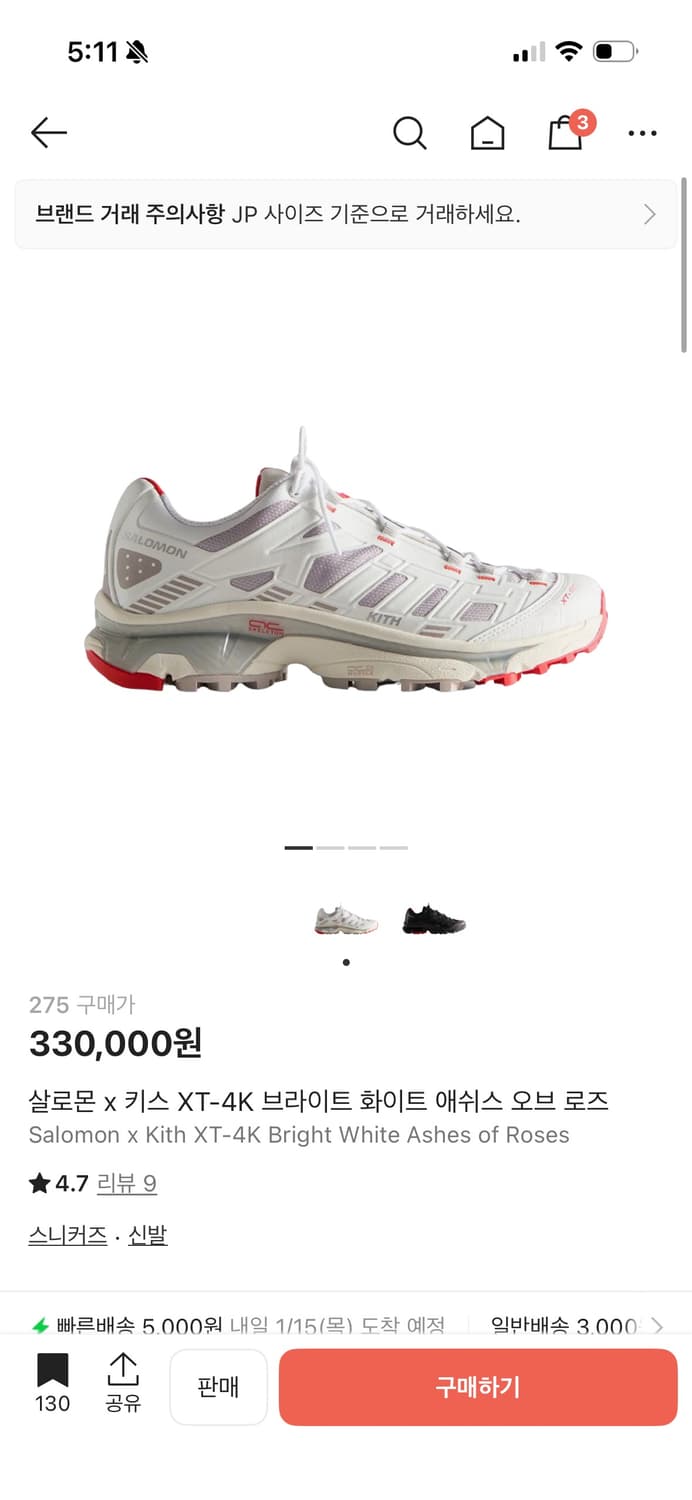 275 살로몬 x 키스 XT-4K 브라이트 화이트 애쉬스 오브 로즈 상품이미지1