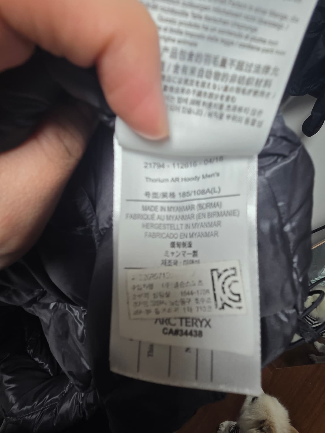 아크테릭스 토륨 AR 후디 남성 L 글리치색상 상품이미지4