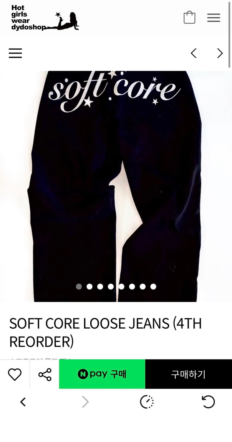 디와이도샵 소프트 코어 바지 상품이미지4