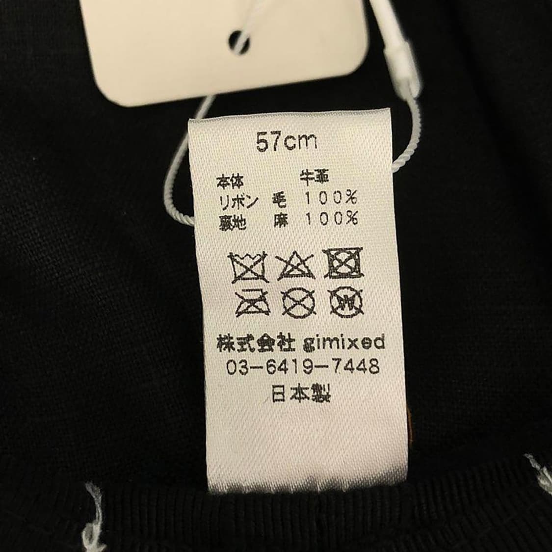 LA MAISON DE LYLLIS leather hat  상품이미지8