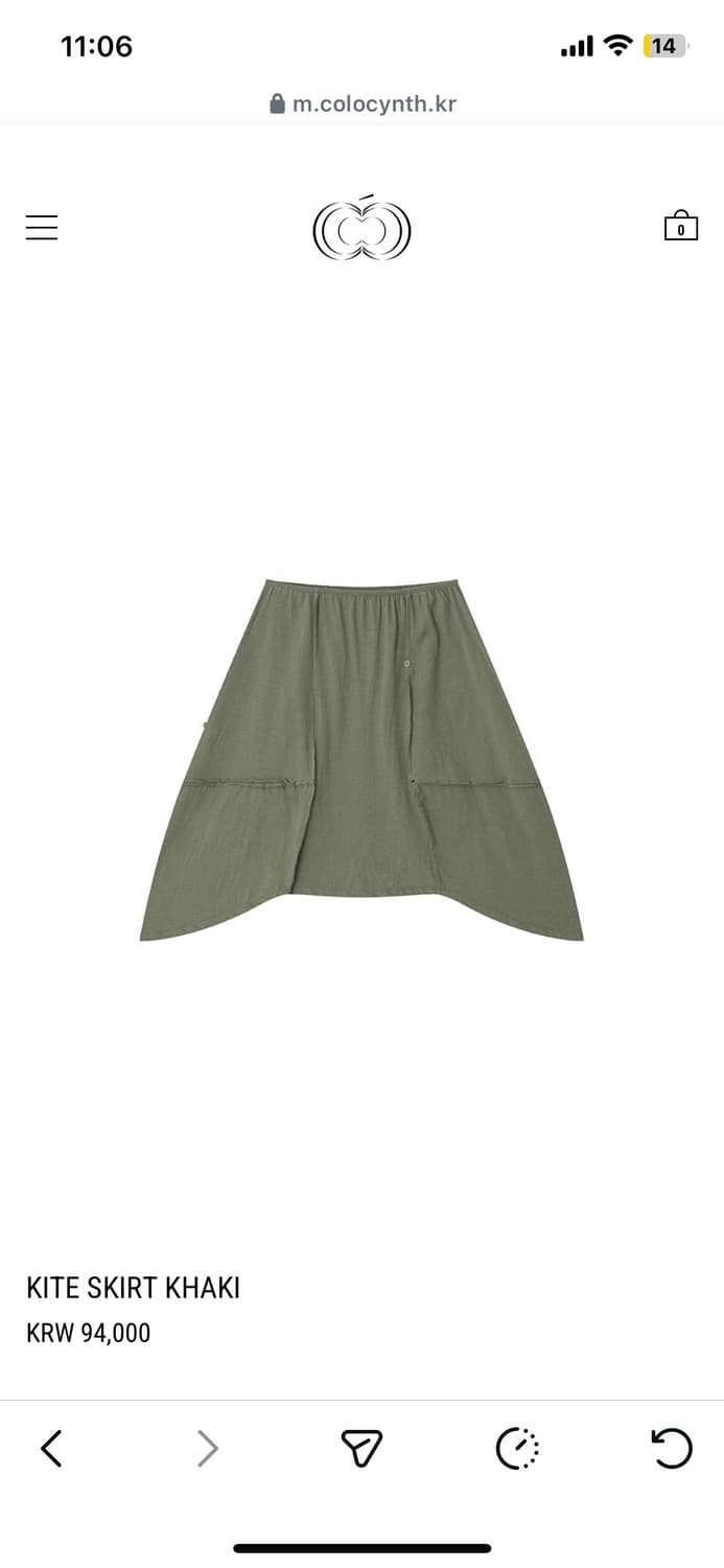 콜로신스 카이트 스커트 카키 상품이미지1