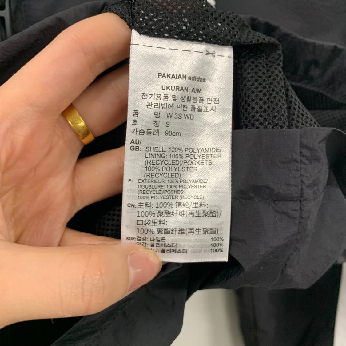 아디다스 블랙 사이드라인 바람막이 상품이미지5