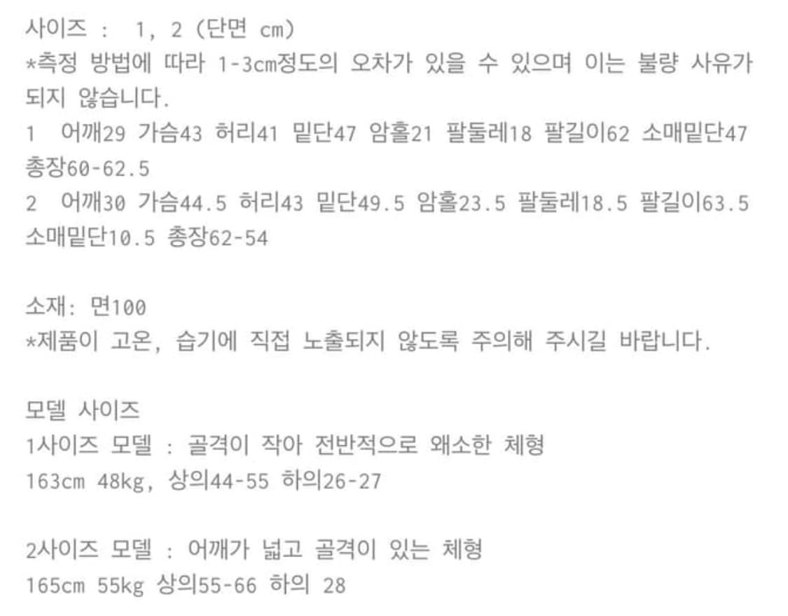 새상품/에옹쓰 가든 셔츠 상품이미지3
