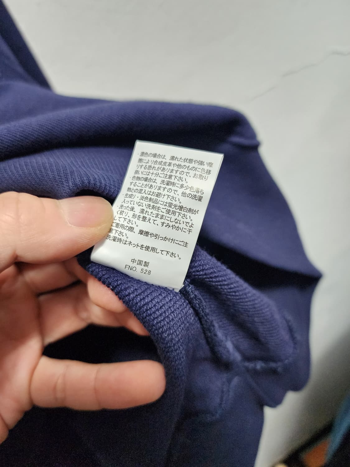 (새상품) L.L.Bean 엘엘빈 일본판 맨투맨  상품이미지6