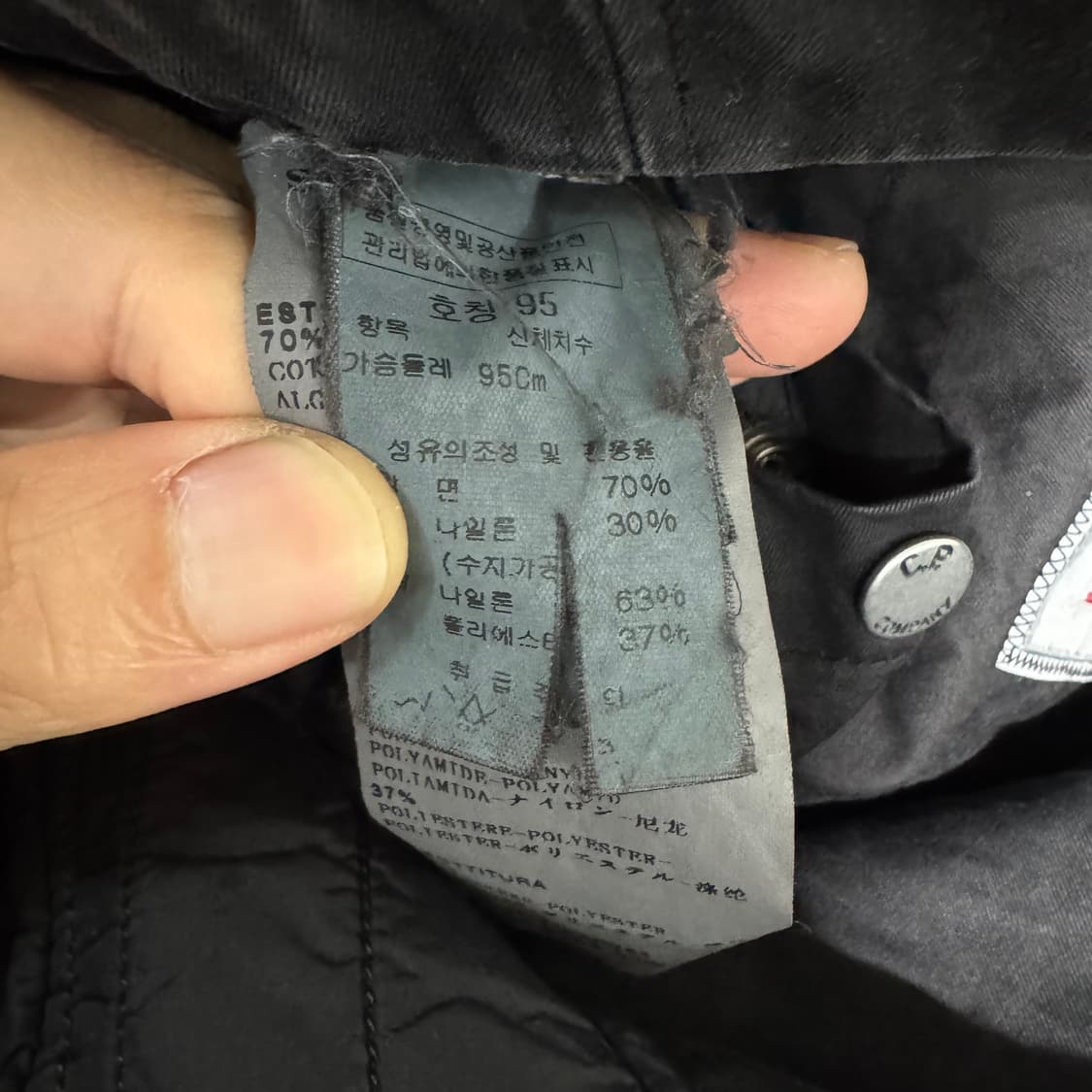 CP컴퍼니 고글 자켓 상품이미지4