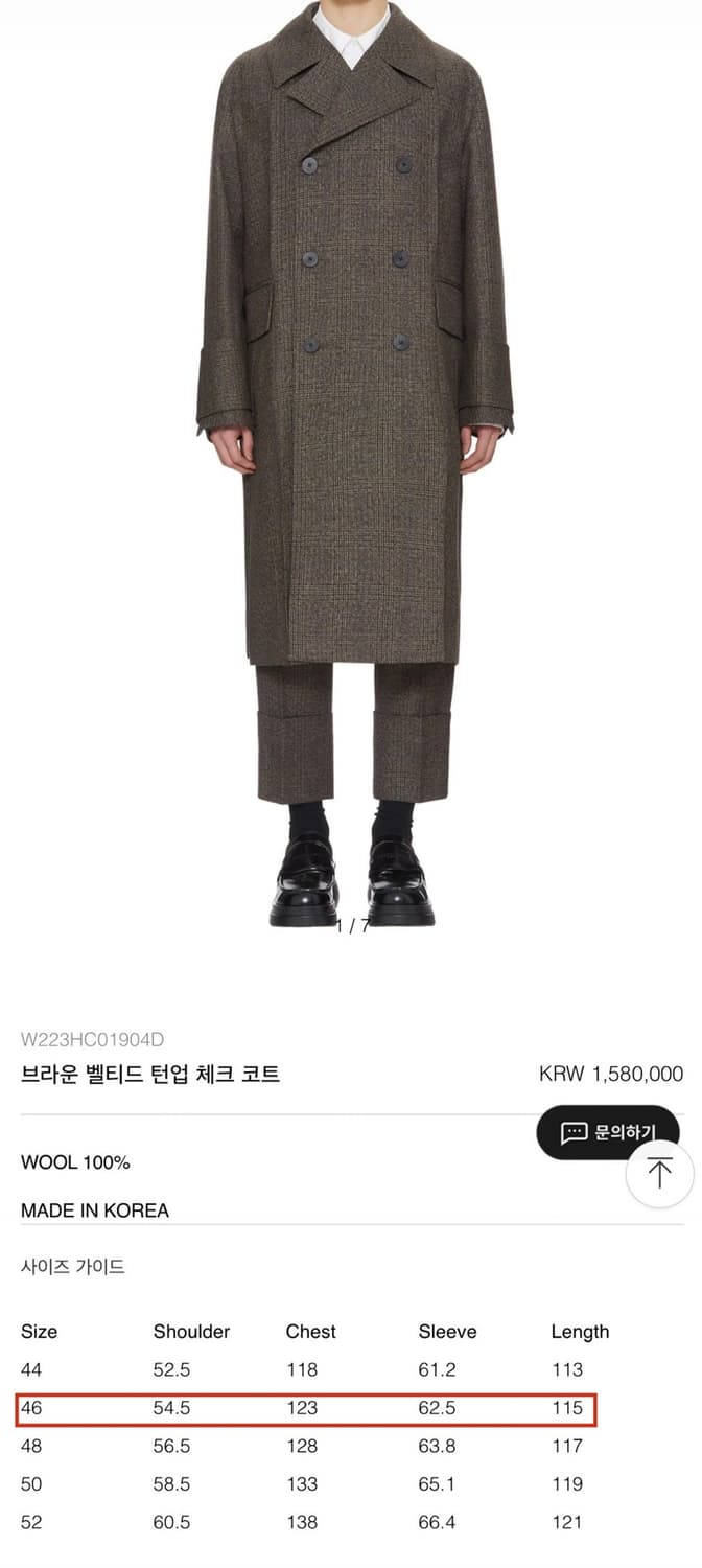 (46) 22fw 우영미 메인체크 턴업코트 상품이미지5