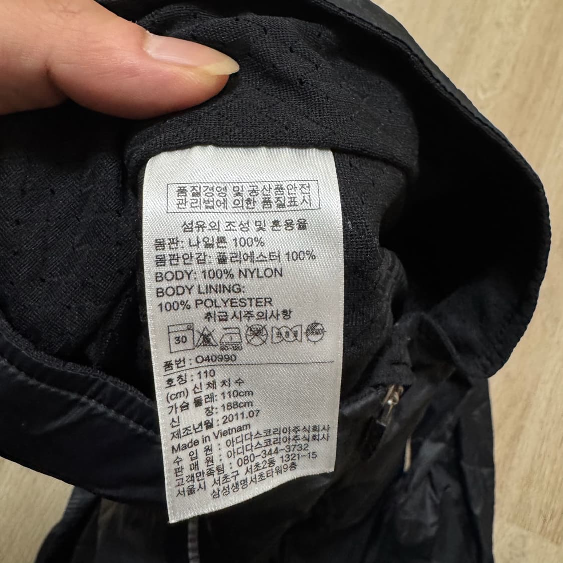 리복 클래식 남성 바람막이 자켓 XXL/110 상품이미지5
