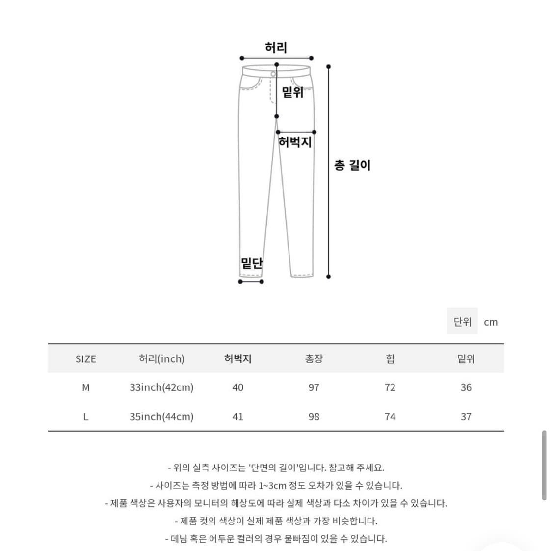 모래하우스 deck pocket balloon pants 카고바지 상품이미지3