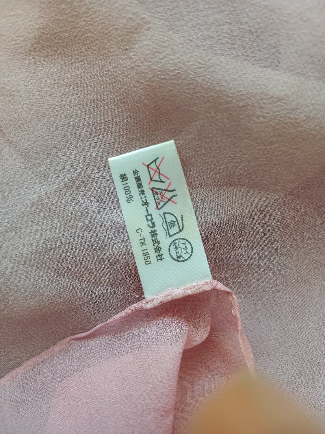 마리끌레르 핑크&블루 믹스 실크 스카프  상품이미지3