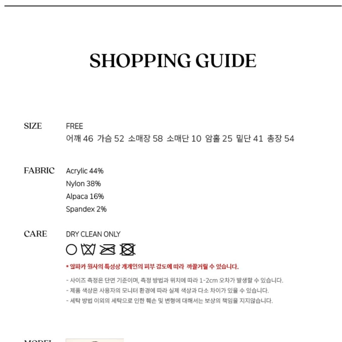 시엔느 브러쉬드 아가일 니트 상품이미지3