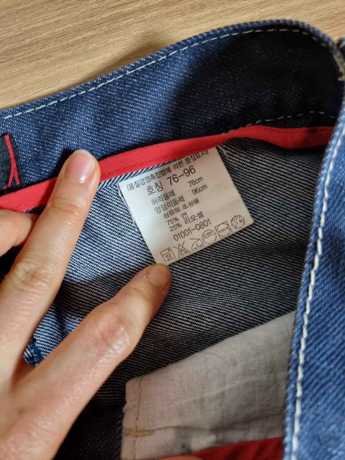 리바이스 엔지니어드 데님팬츠  상품이미지8