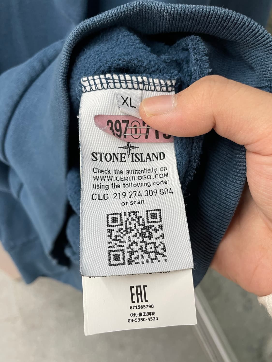 XL/ 스톤아일랜드 나침반로고 후드티 상품이미지6