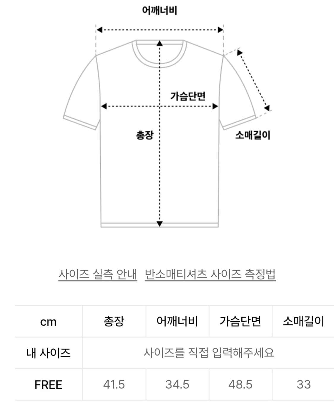 GROVE 그로브 22썸머 폰드 블라우스 상품이미지7