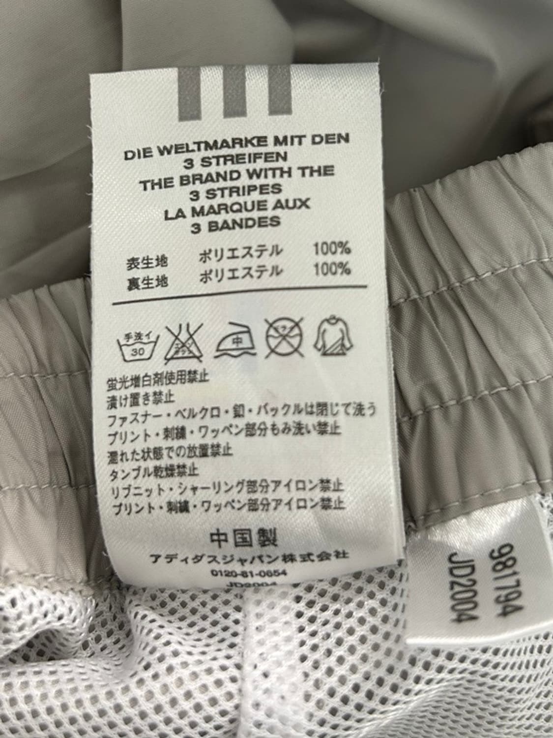 vtg pants 상품이미지5