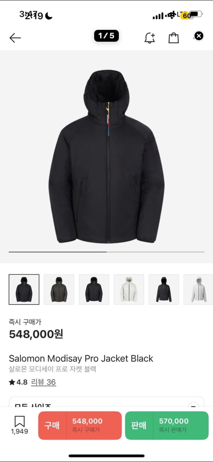 살로몬 모디세이 L 새상품급 상품이미지1