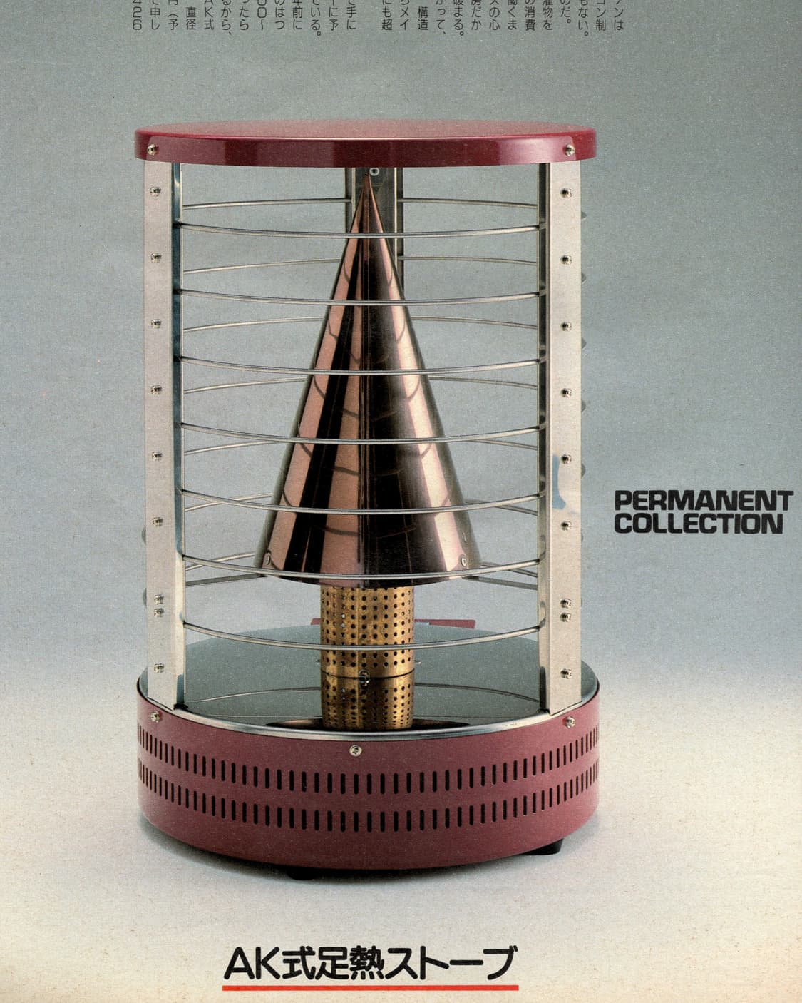 BRUTUS No.123 1985년 발행 브루터스 일본잡지 희귀잡지  상품이미지8