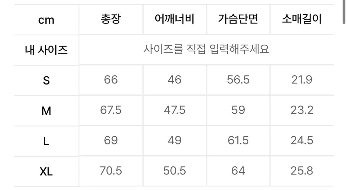 [M] 쿠어 오픈 카라 라이트 코튼 폴로 니트 상품이미지4