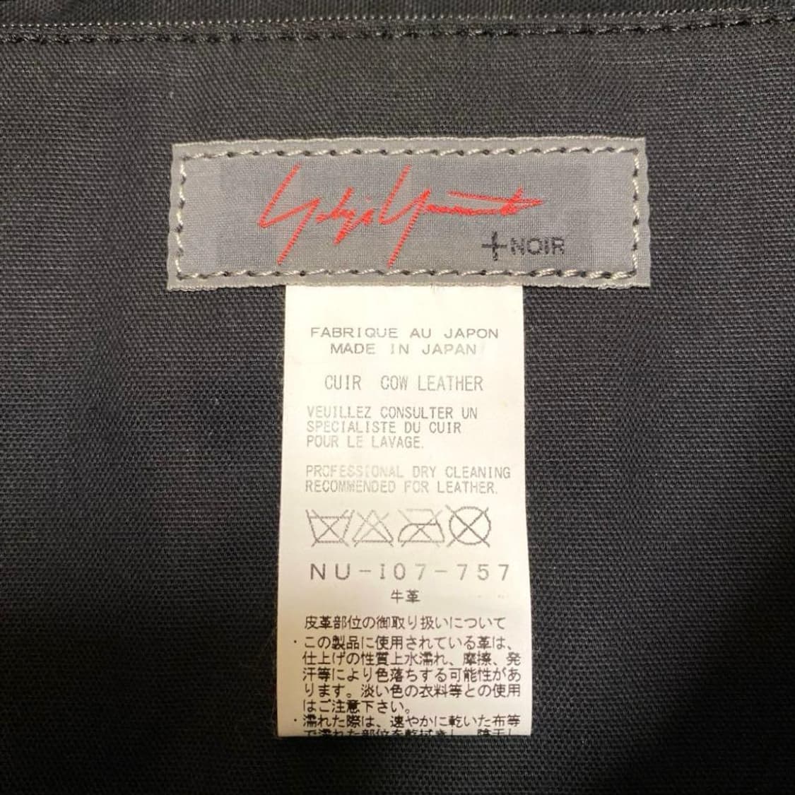 요지 야마모토 뿌르옴므 소가죽 토트백 상품이미지8