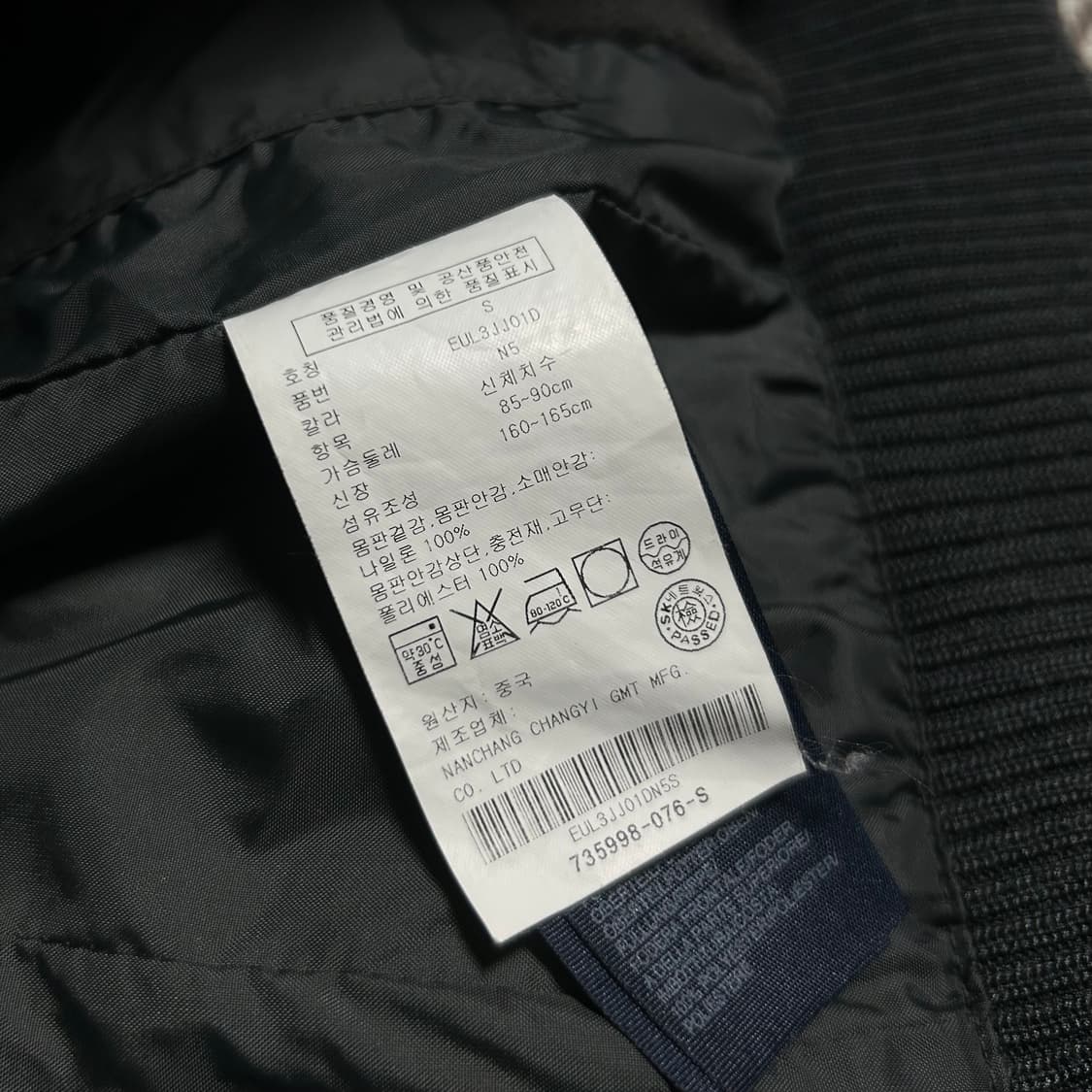 [S] Tommy 타미힐피거 우먼즈 다크그린 누빔 퀼팅 점퍼 상품이미지6