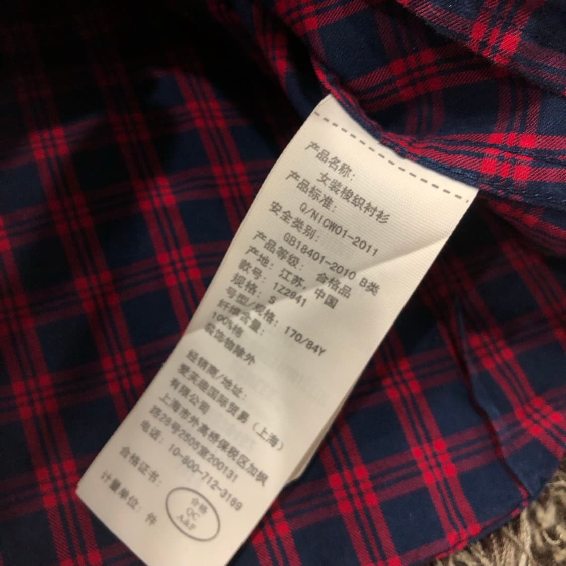 아베크롬비 체크 셔츠 상품이미지5