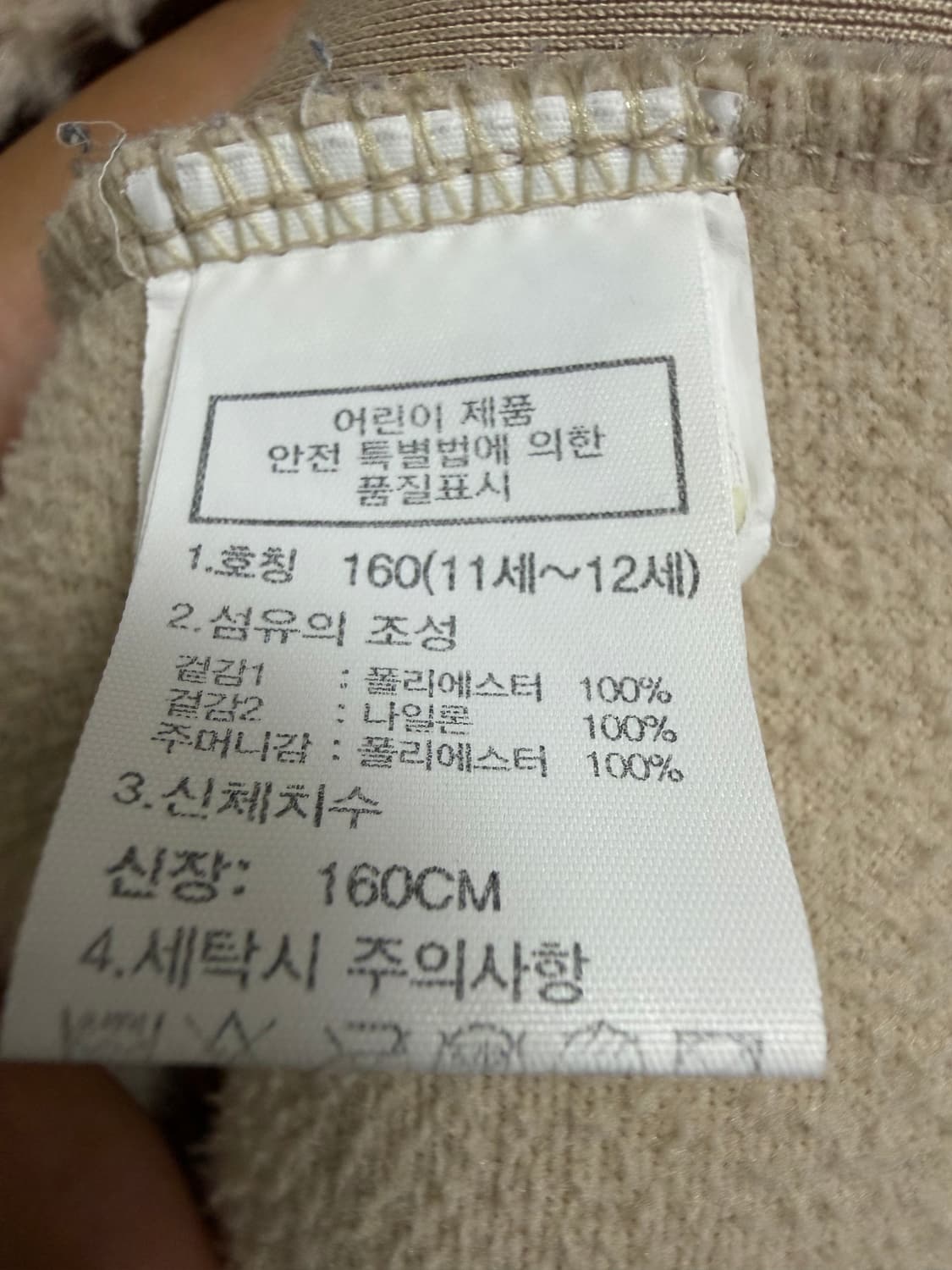 노스페이스 시어링 후리스 상품이미지4