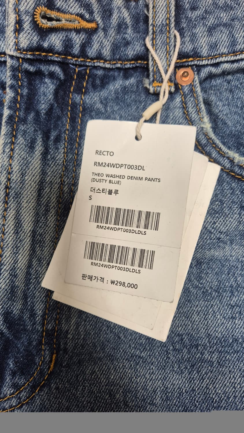 [미착용/새상품]RECTO 렉토 24FW 데님 팬츠 / 정품 새상품 상품이미지6