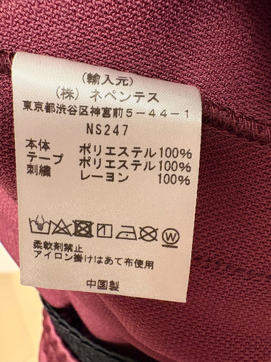 니들스 트레이닝 퍼플 사이즈 L 상품이미지8