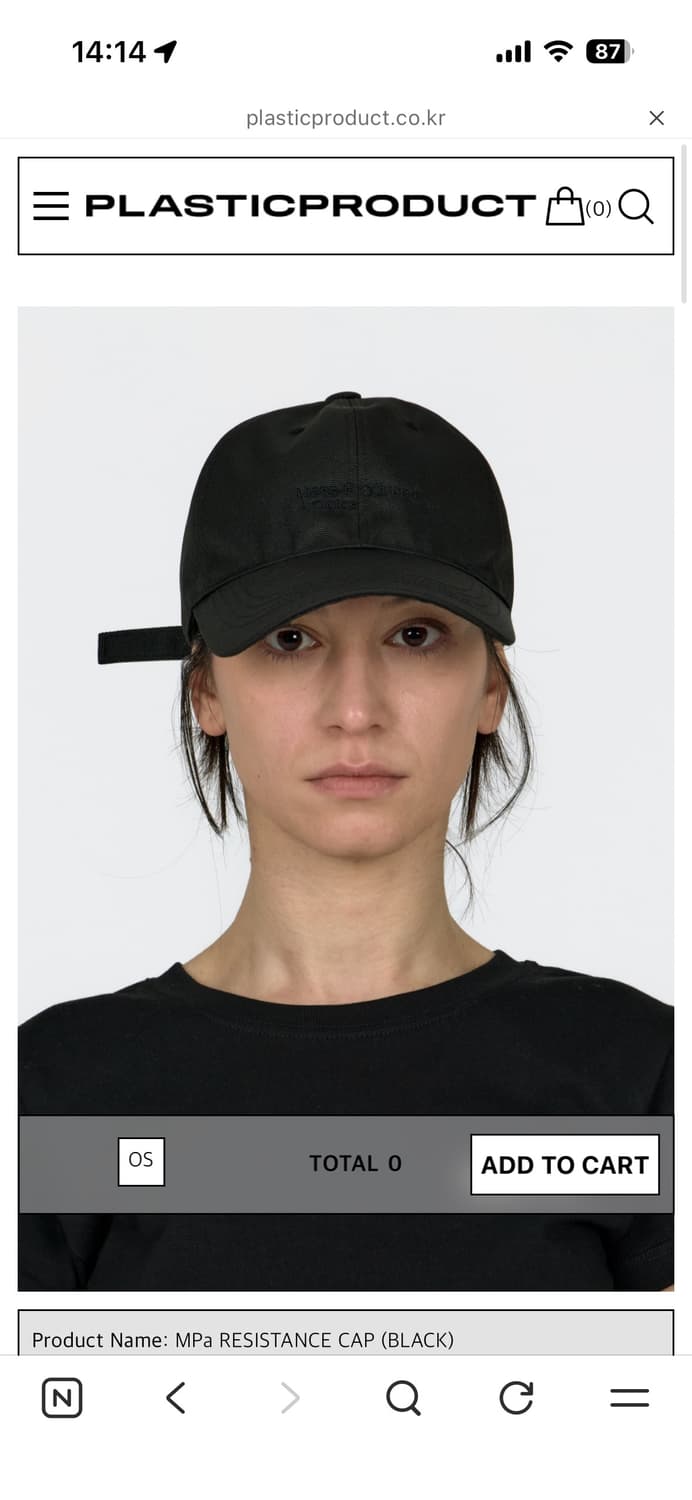 플라스틱 프로덕트 MPa RESISTANCE CAP (BLACK) 상품이미지1