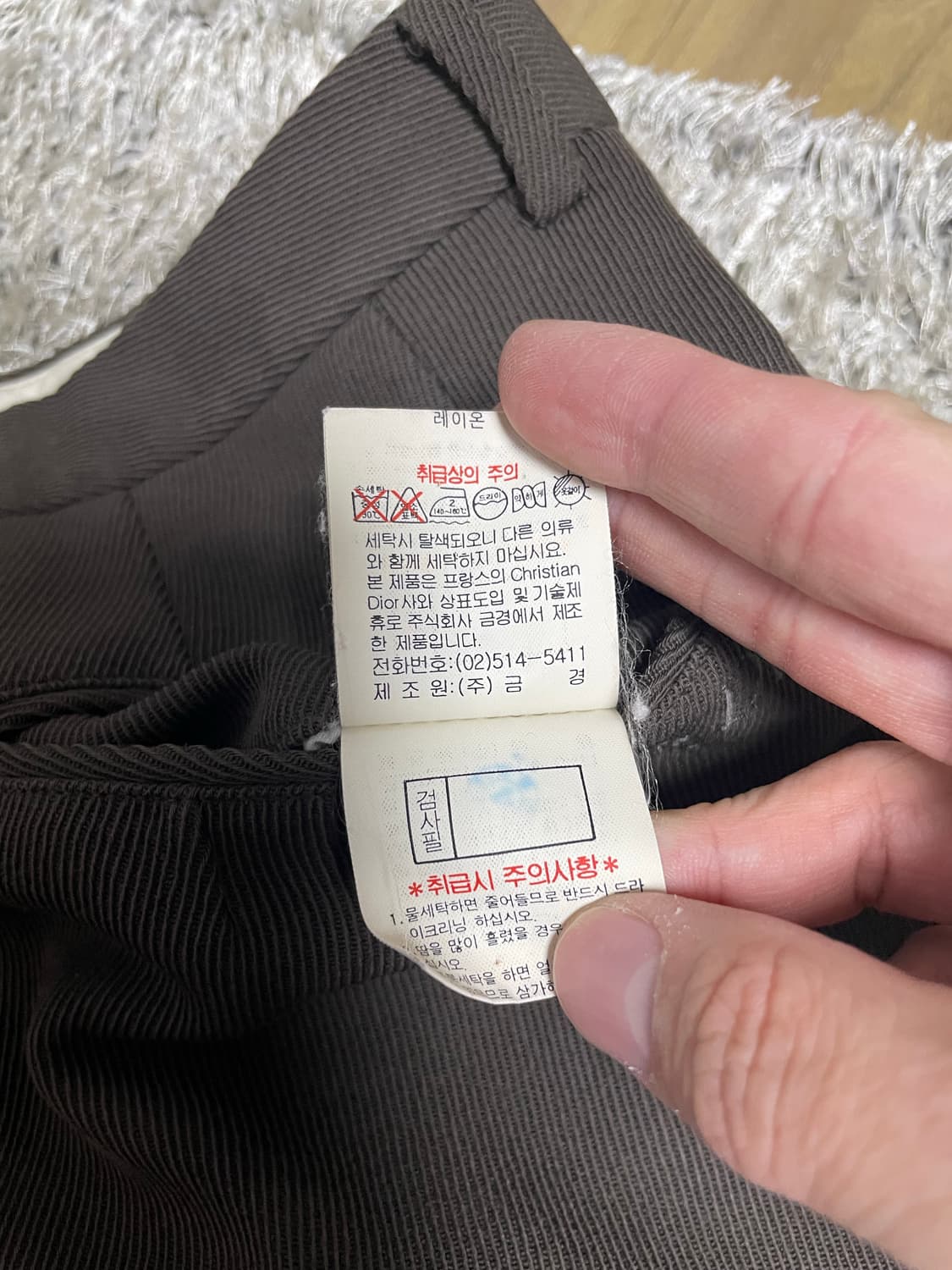 디올 슬랙스 34사이즈 상품이미지8