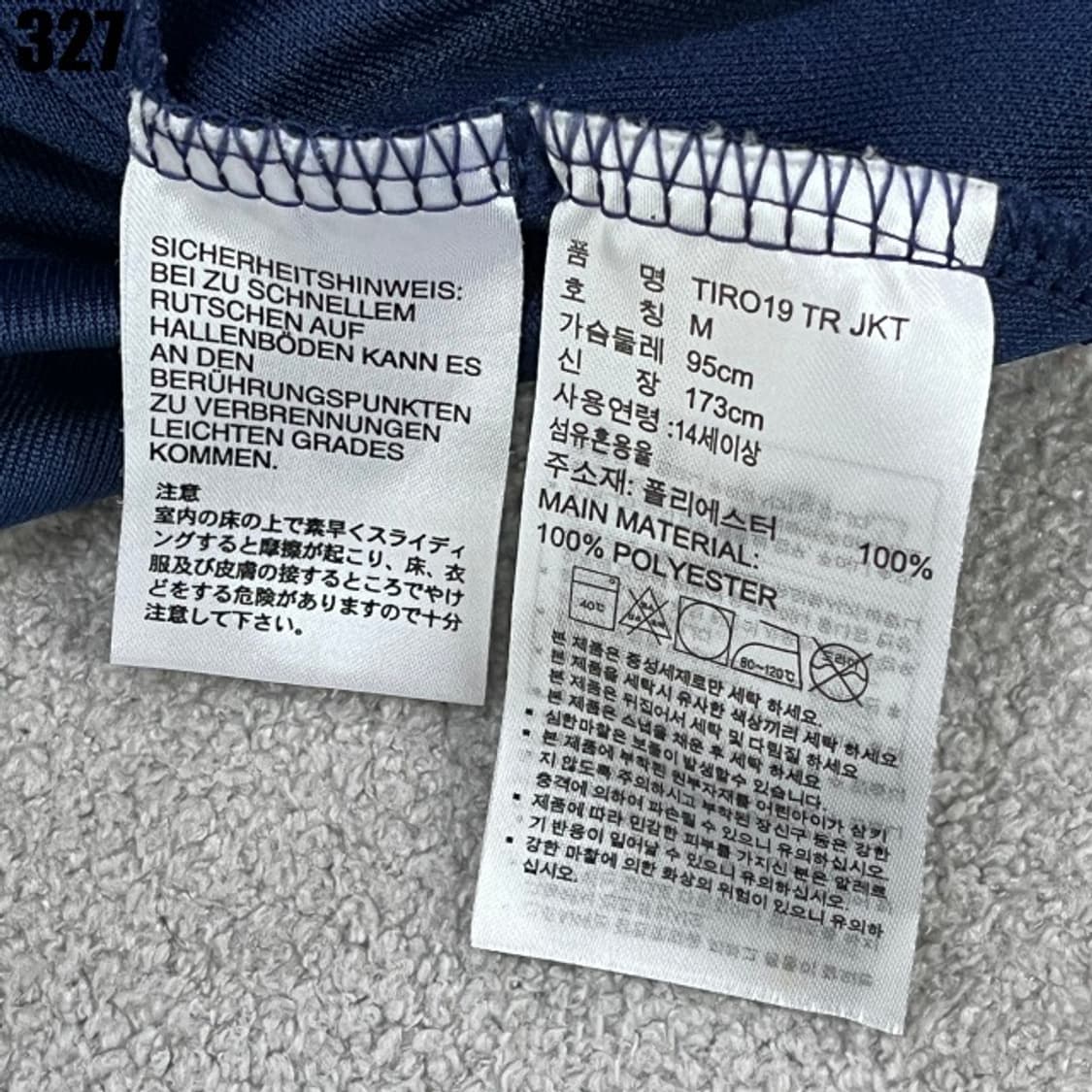 아디다스 네이비 져지  상품이미지3