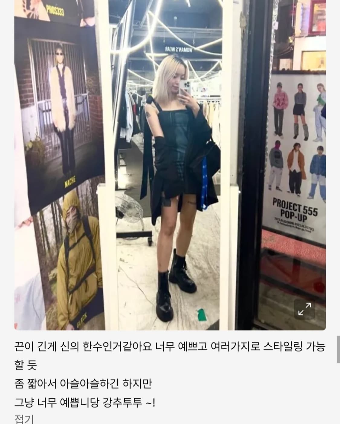 달링유어배드 롱 새틴 리본 드레스 상품이미지6