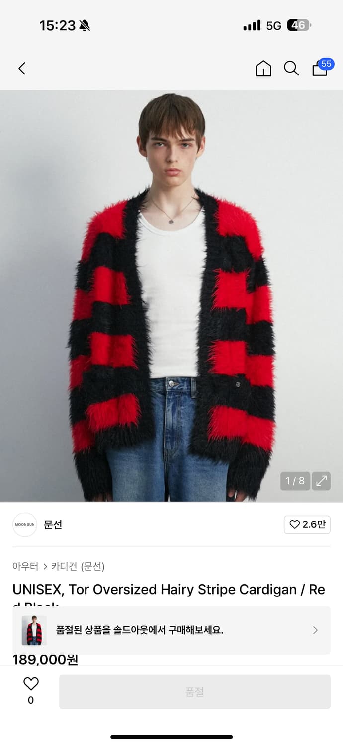 문선 오버사이즈 헤어리 스트라이프 가디건 상품이미지2