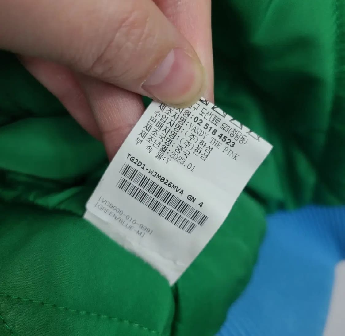 반디더핑크 바시티 레모네이드 M 정품 상품이미지8