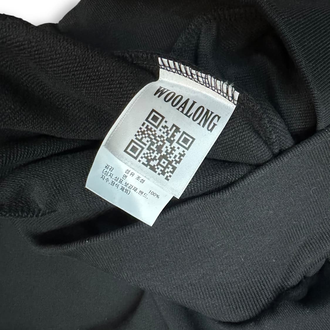 우알롱 맨투맨 상품이미지5