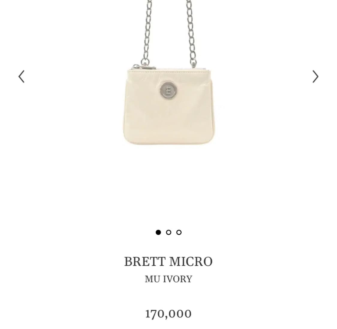 미닛뮤트 브렛마이크로 아이보리 상품이미지1