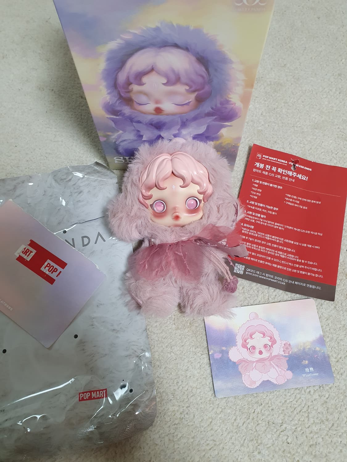 팝마트 라부부 인형)정품 상품이미지1