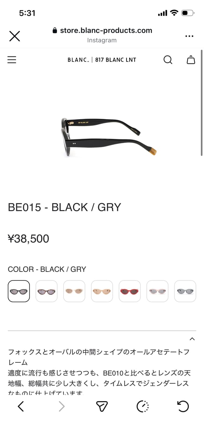 블랑 817 선글라스 BE015 상품이미지5