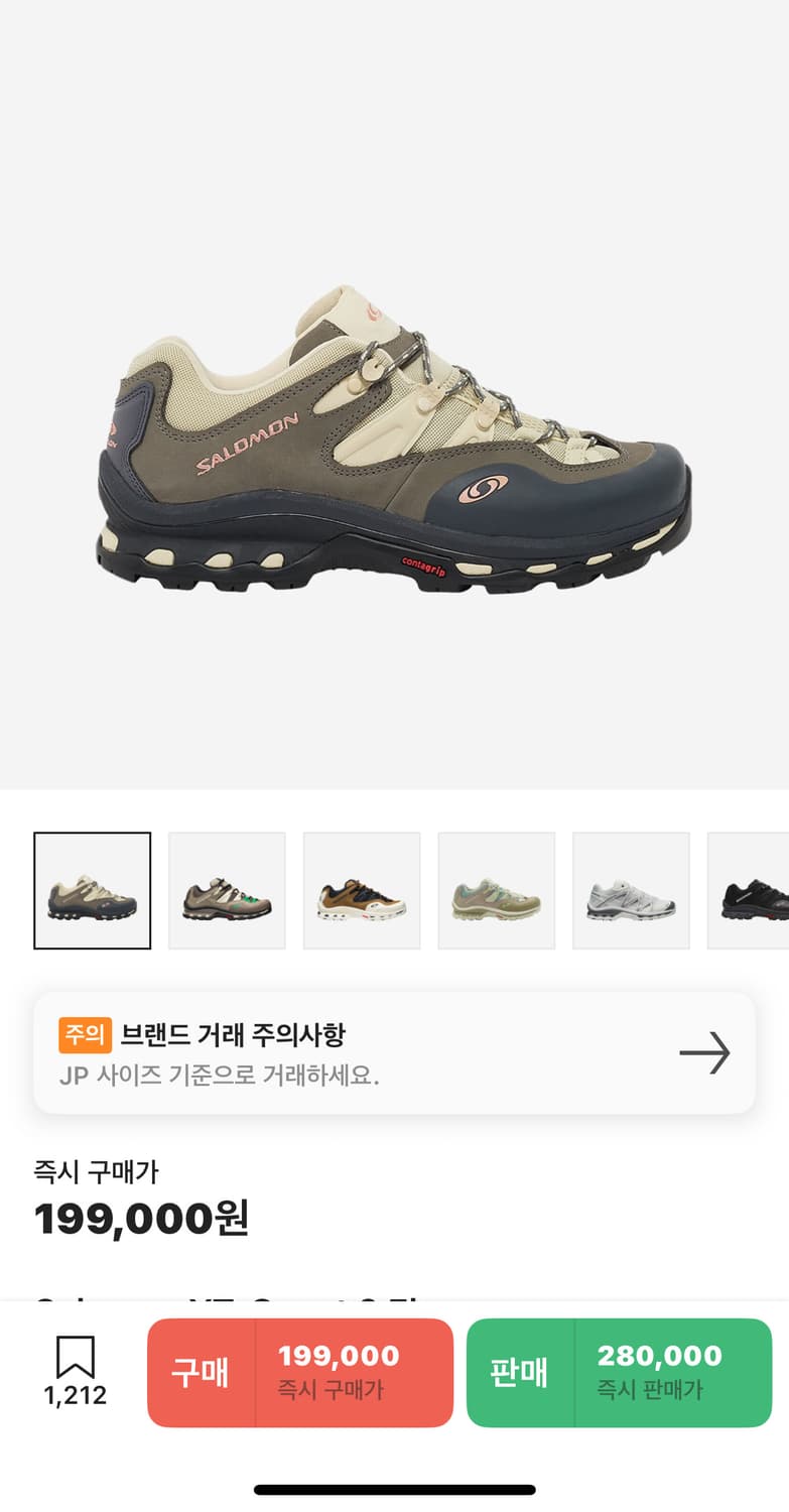 살로몬 퀘스트 2 에보니 상품이미지1